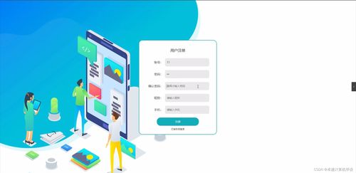 SpringBoot爱心互助及物品回收管理系统的设计与实现